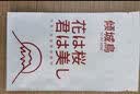 倾城鸟锁精环坐莲套持久延时阴茎环sm奴隶玩具重口味尿喷成年人情趣用品 实拍图