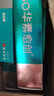 华素愈创牙膏 3+优效护理SAS口腔黏膜损伤牙龈牙周护理海洋薄荷香型90+30g 实拍图