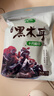 十月稻田 东北黑木耳 150g 肉厚无根 菌菇 黑龙江东宁特产 火锅炒菜煲汤 实拍图