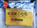 泓一岩烧乳酪吐司面包1000g 手撕面包早餐代餐休闲零食夹心蓝莓味 实拍图
