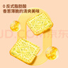 ANEMON 3【山姆同款】香葱薄饼饼干460g*1盒 休闲零食非油炸 解馋年货送礼 实拍图