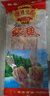 鲁小鲸淡晒大号鱿鱼干200g 咸干鱿鱼板尤鱼煲汤鱿鱼片鱿鱼条海产品春节 实拍图