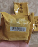 嘉华鲜花饼 云腿小饼综合口味礼袋9枚225g 云南特产小吃零食糕点早餐 实拍图