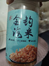 海藻妈妈 金钩海米 净重250g/罐 特级虾米干虾仁淡干海虾米仁 源头直发 实拍图