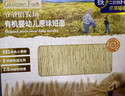 爷爷的农场有机婴幼儿蝴蝶面200g国家婴标 宝宝辅食婴儿面条钙铁锌6-12个月 实拍图