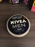 妮维雅（NIVEA）男士【清爽不油腻】润肤霜75ml秋冬季干皮多功能保湿面霜护肤新年 实拍图