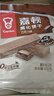 嘉顿（Garden）威化饼干 巧克力味400G 家庭分享装 聚会零食休闲食品 实拍图