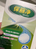 保丽净假牙清洁片60片全半口泡腾清洗矫正隐形牙套便携  新旧包装随机发 实拍图