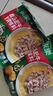 家乐酸汤肥牛调料 家用金酸汤酱酸辣开胃酸菜鱼米线火锅95g 实拍图