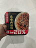 海底捞自热米饭 方便速食煲仔饭大分量组合装 4口味4盒742g 实拍图