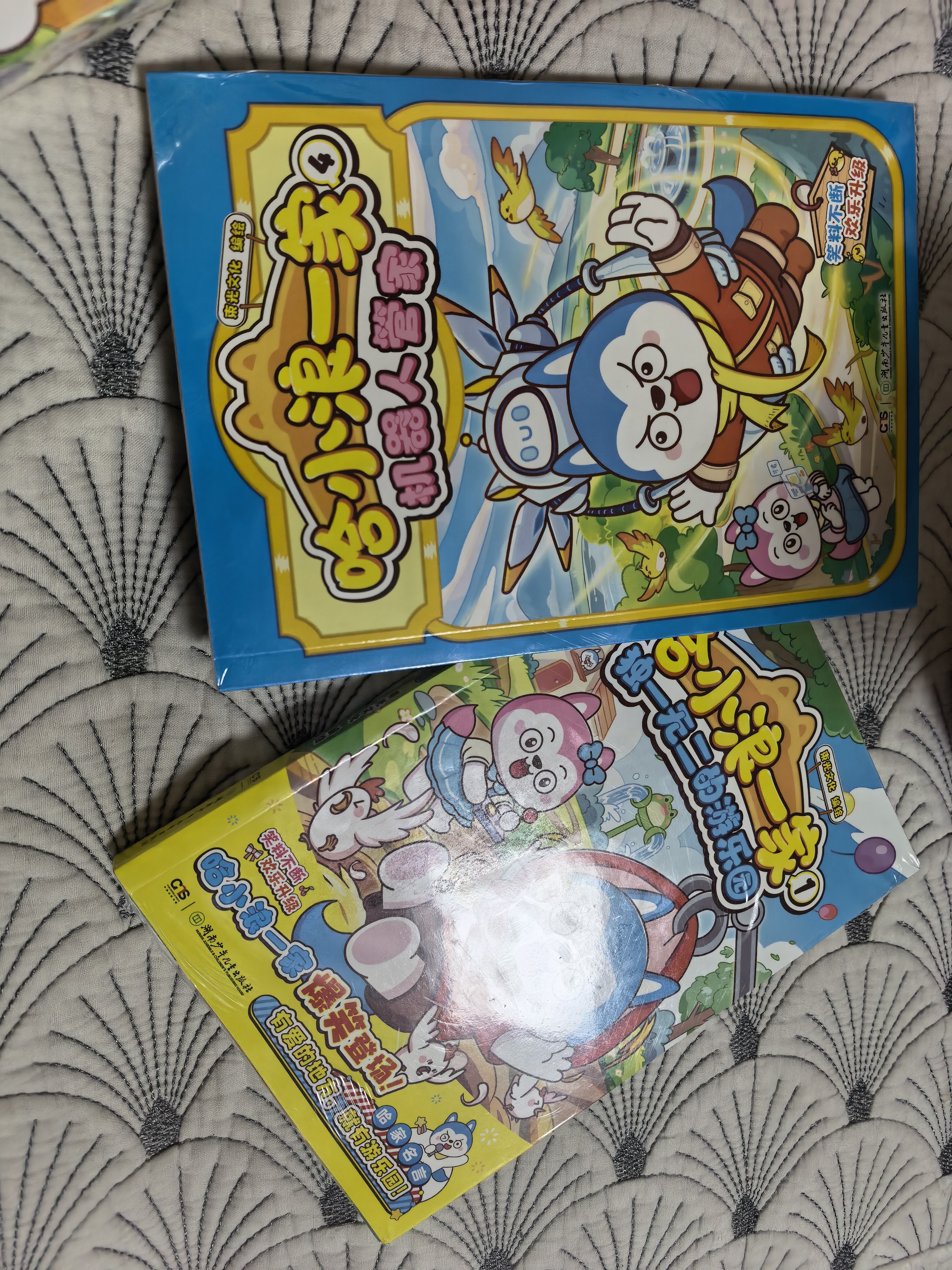 哈小浪一家1-5册（共5本） 实拍图