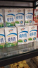 伊利纯牛奶 250ml*16盒 全脂牛奶 礼盒装 10月底产 实拍图