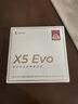 漫步者（EDIFIER）X5 Evo蓝牙耳机Pro升级版主动降噪入耳式无线Ai翻译耳麦游戏2025最新款超长续航适配苹果华为小米 润白色 实拍图