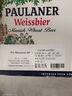 保拉纳（Paulaner）【20万人已购】柏龙 精酿白啤 500ml*20瓶 德国啤酒  实拍图