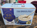 西麦高端牛乳燕麦片1.2kg 高蛋白春节新年货送营养早餐独立小包礼盒 实拍图