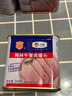 梅林午餐肉罐头340g*3火腿火锅搭档食材中粮出品(新老包装交替发货） 实拍图