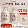 所望牛奶沐浴露身体乳套装750ml+500ml 男女持久留香保湿沐浴乳液 实拍图