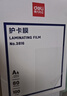 得力塑封膜a4 照片过塑膜 文件过塑机塑封机膜专用护卡膜/塑封纸 220*305mm 100张/包 60厚度 GQ881 实拍图