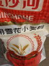 金沙河面粉 雪花小麦粉家用面粉包子馒头水饺手擀面烘焙白面粉 10斤 实拍图