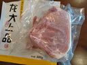 龙大肉食 猪大排2斤 出口日本级 猪排片猪里脊酱卤食材卤大排 猪肉生鲜 实拍图