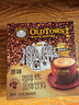旧街场（OLDTOWN）速溶原味白咖啡马来西亚进口三合一老街咖啡粉35g*20条固体饮料 实拍图