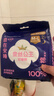 全棉时代奈丝公主医护级纯棉安心裤安睡裤裤型卫生巾ML码12条京东自营 实拍图