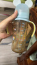 贝亲（Pigeon）PPSU双把手防胀气奶瓶240ml 丛林小兔 M号奶嘴 3月+ AA218 实拍图