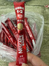 雀巢（Nestle）【樊振东同款】1+2原味低糖*速溶咖啡三合一冲调饮品90条1350g 实拍图