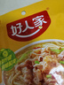 好人家酸汤肥牛调料 青柠提鲜懒人操作多菜谱调味品100g2-3人份 实拍图