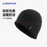 迪卡侬（DECATHLON）滑雪帽子摇粒绒帽防寒保暖春秋款 成人黑色（57cm） 均码 实拍图