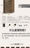 虎牌保险柜家用办公保险箱CSP(3C)认证防火防盗全钢财务保险柜防搬指纹密码保险箱高108cm咖啡金指纹款 实拍图