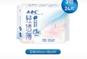 ABCKMS轻透薄健康配方超薄无感日用卫生巾套装京东自营240mm*24片 实拍图
