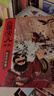 三国演义绘本（败走华容道+温酒斩华雄）套装2册 平装版 随书附赠音频 狐狸家编著 4-10岁儿童 中国经典历史故事书 水墨画萌趣版 实拍图