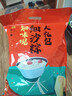 知味观粽子 中华老字号 红豆沙甜粽 细沙粽大礼包1000g10只装 实拍图