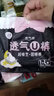 洁婷裤型卫生巾安睡裤经期用 L码20条安心裤姨妈巾京东自营官方旗舰店 实拍图