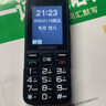 金立（Gionee）老年人手机4G全网通老年机全新款超长待机 大字体大声音大按键学生老人专用备用功能机G510 黑色 实拍图