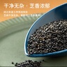 十月稻田 熟黑芝麻 500g 开罐即食 芝麻糊原料 五谷杂粮 无添加芝麻粒 实拍图