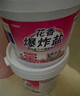 小林康夫花香爆炸盐1200g 强力去渍去黄增白去污神器儿童污渍专用彩漂粉 实拍图