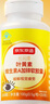 京东京造 叶黄素维生素A加锌软胶囊200粒 护眼儿童成人蓝帽缓解视疲劳 实拍图
