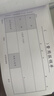 西玛（SIMAA）丙式-23费用报销单 210*120mm 50页/本 10本装 财务手写单据 实拍图