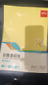 得力（deli）A4 80g深黄色复印纸 彩色打印纸 儿童手工折纸剪纸彩纸 非硬卡纸 500张/包ZC005【人气新品】 实拍图