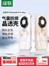 绿联【晶薄超透】适用华为Mate80ProMax手机壳mate80promax保护套镜头全包气囊防摔软壳透明超薄裸机 实拍图