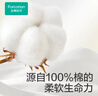 全棉时代【孙颖莎同款】婴儿棉柔巾100%纯棉干湿两用面巾洗脸巾100抽*18包 实拍图