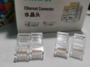 山泽 超五类网线水晶头 cat5e电脑千兆网络连接器 RJ45工程级8P8C超5类镀金水晶头 100个/盒 WL-5100 实拍图