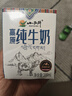 小西牛 纯牛奶小方砖全脂营养儿童早餐奶200ml*20盒整箱 实拍图