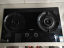 苏泊尔（SUPOR）燃气灶家用天然气双灶5.2KW猛火 70%高热效率煤气灶台嵌入式可调节底盘DB28S 实拍图