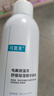 可复美电解质藻萃舒缓保湿精华喷雾100ml/瓶/盒新年礼物 实拍图
