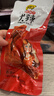 龙岩泡鸭爪香辣鸭掌福建特产卤味零食小吃休闲食品肉类熟食下酒菜 泡鸭爪（香辣） 20根 实拍图