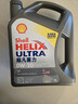壳牌（Shell）全合成机油超凡喜力0W-20 API SP/GF-6A级 4L灰壳保养香港进口 实拍图