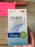  希尔生二硫化硒洗剂2.5%*100g适用于去头屑、头皮脂溢性皮炎、花斑癣(汗斑) 二硫化硒洗发水二氧化硒 实拍图